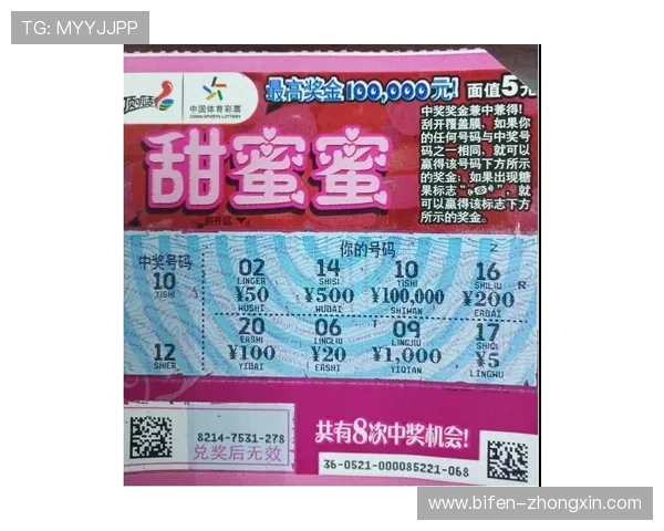 玩球直播220彩票与数字高频玩法防骗避坑指南 玩球直播220彩票与数字高频玩法防骗避坑指南