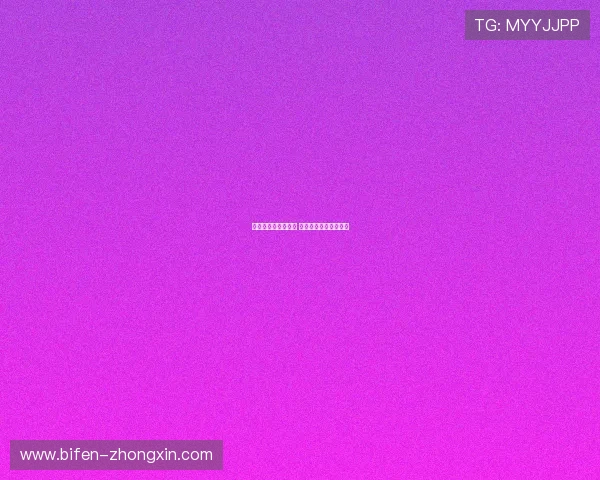 波胆有没有必赢玩法 电子真人避坑防骗技巧