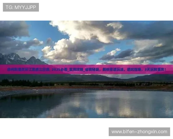 篮球直播彩票高频玩法避坑指南防骗必看