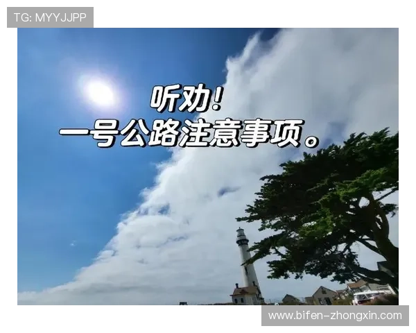 体育游戏彩票数字高频玩法防骗避坑指南