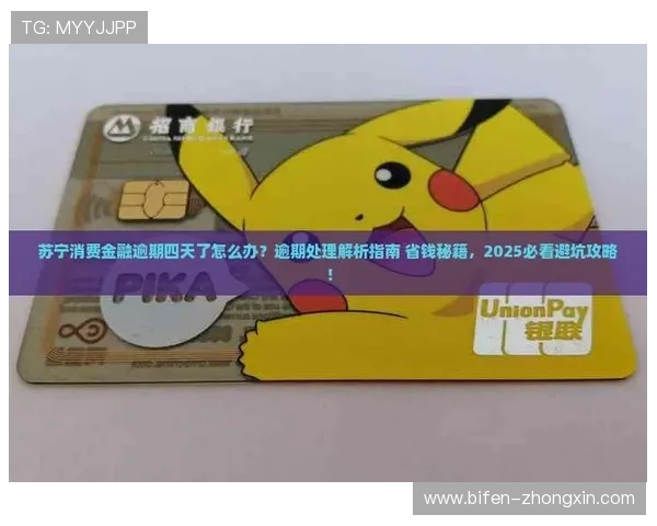 买球站投注防骗避坑指南极速提现技巧