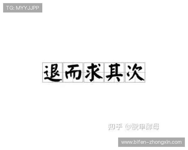 买球站官网首页彩票数字高频玩法防骗避坑指南