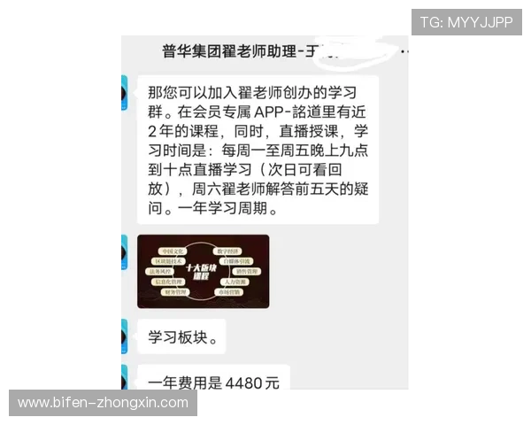 开云玩球靠谱吗 彩票与数字高频玩法防骗避坑指南