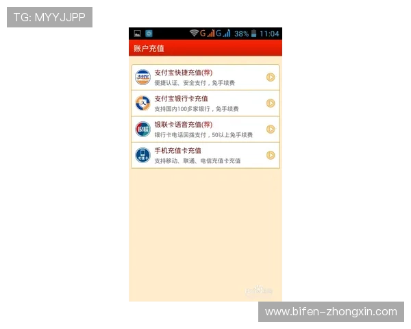 买球开户避坑指南 彩票与数字高频玩法防骗攻略 买球开户避坑指南 彩票与数字高频玩法防骗攻略