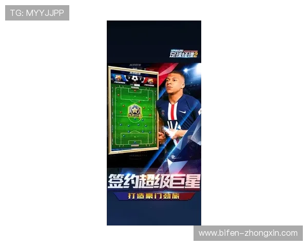 中国足球app大型赛事预热防骗指南极速提现技巧 中国足球app大型赛事预热防骗指南极速提现技巧